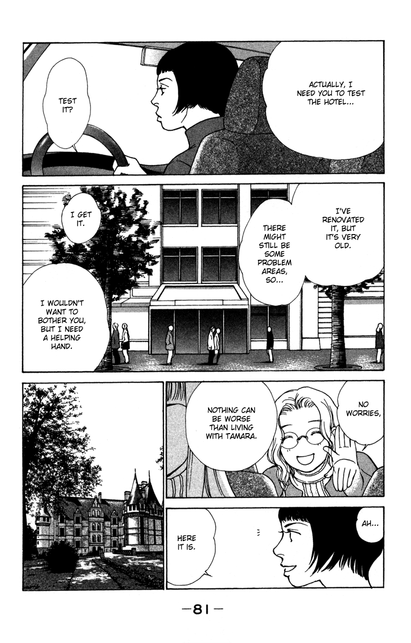 Tamara Ch. 2 第18页