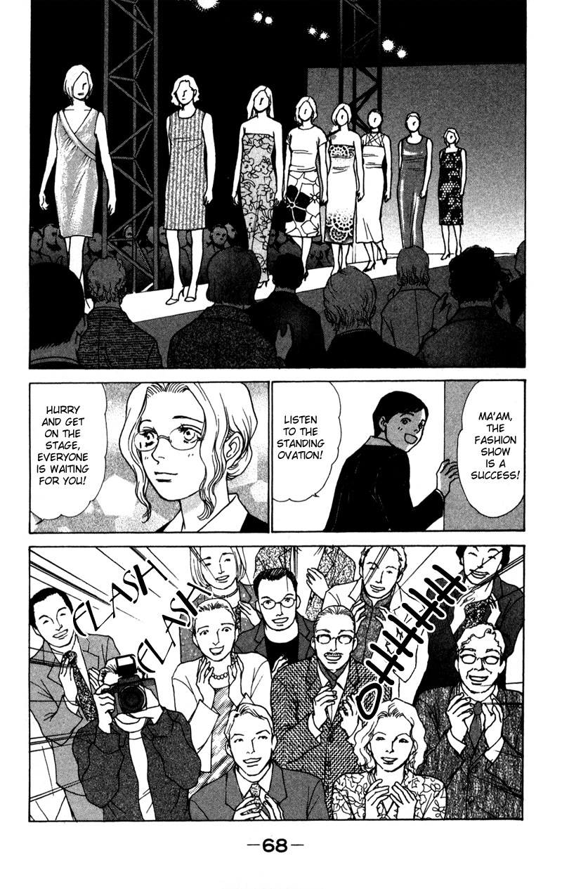 Tamara Ch. 2 第5页