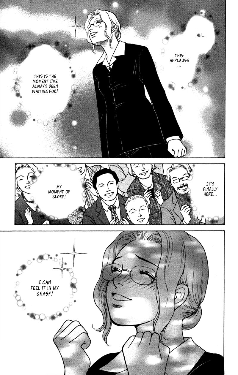 Tamara Ch. 2 第6页