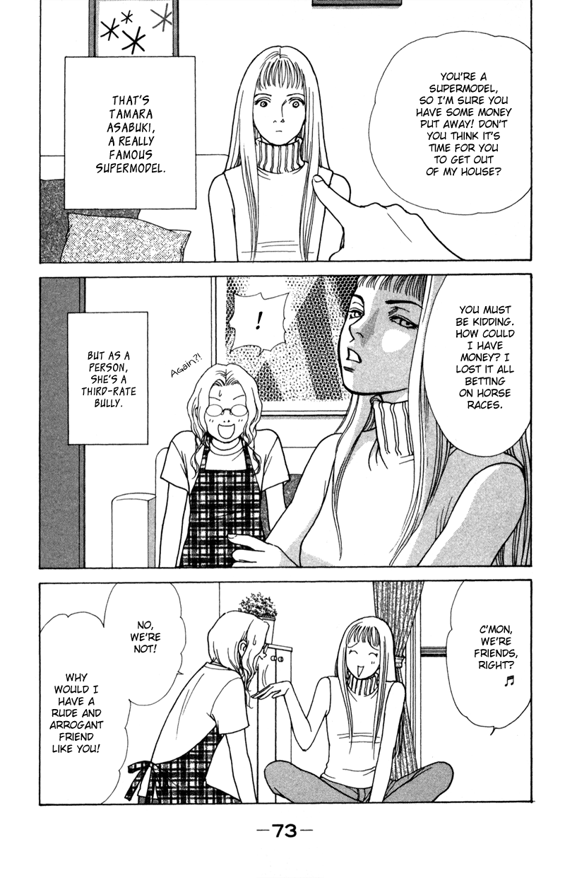 Tamara Ch. 2 第10页