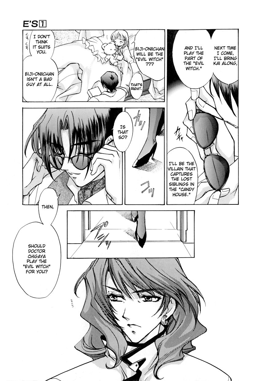 E's The Spent Arrow 第11页