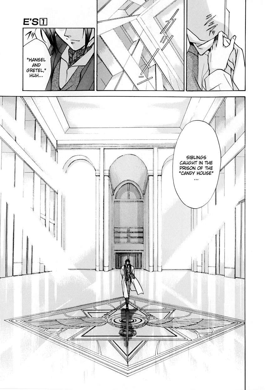 E's The Spent Arrow 第13页
