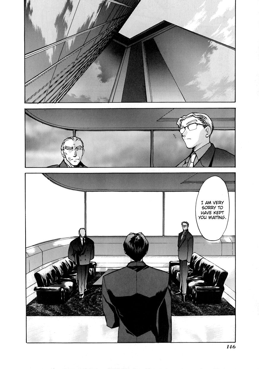 E's The Spent Arrow 第14页