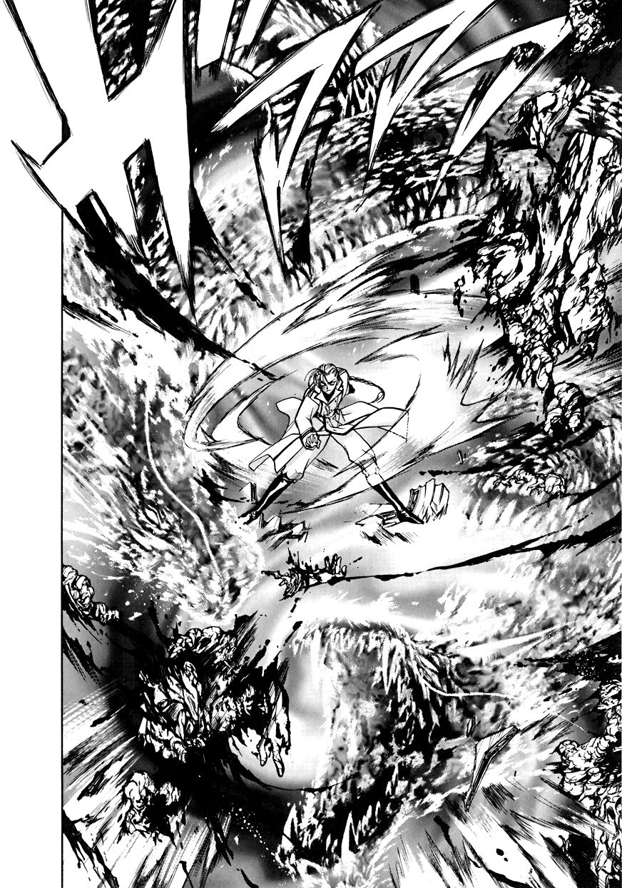 E's The Spent Arrow 第18页