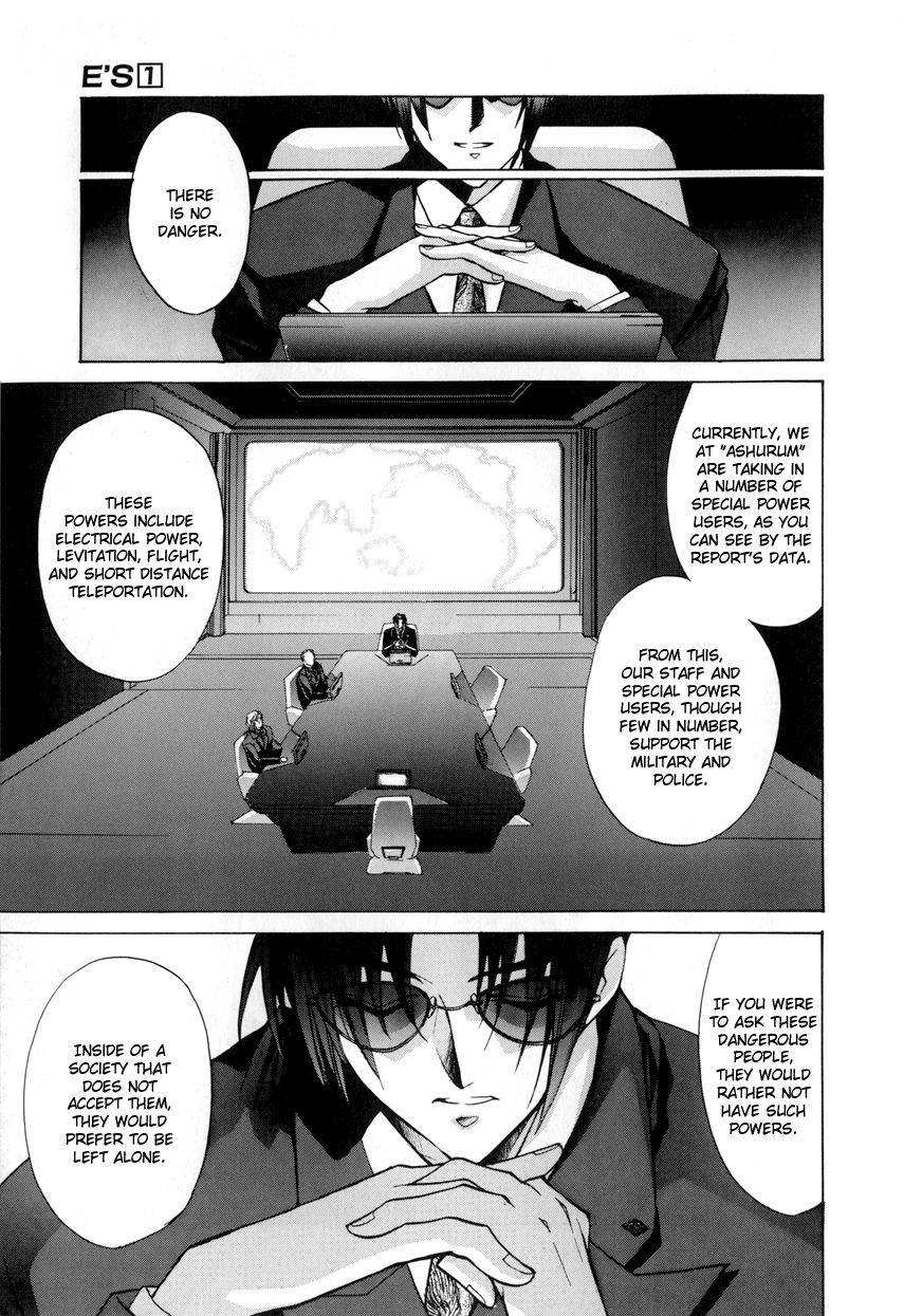 E's The Spent Arrow 第19页