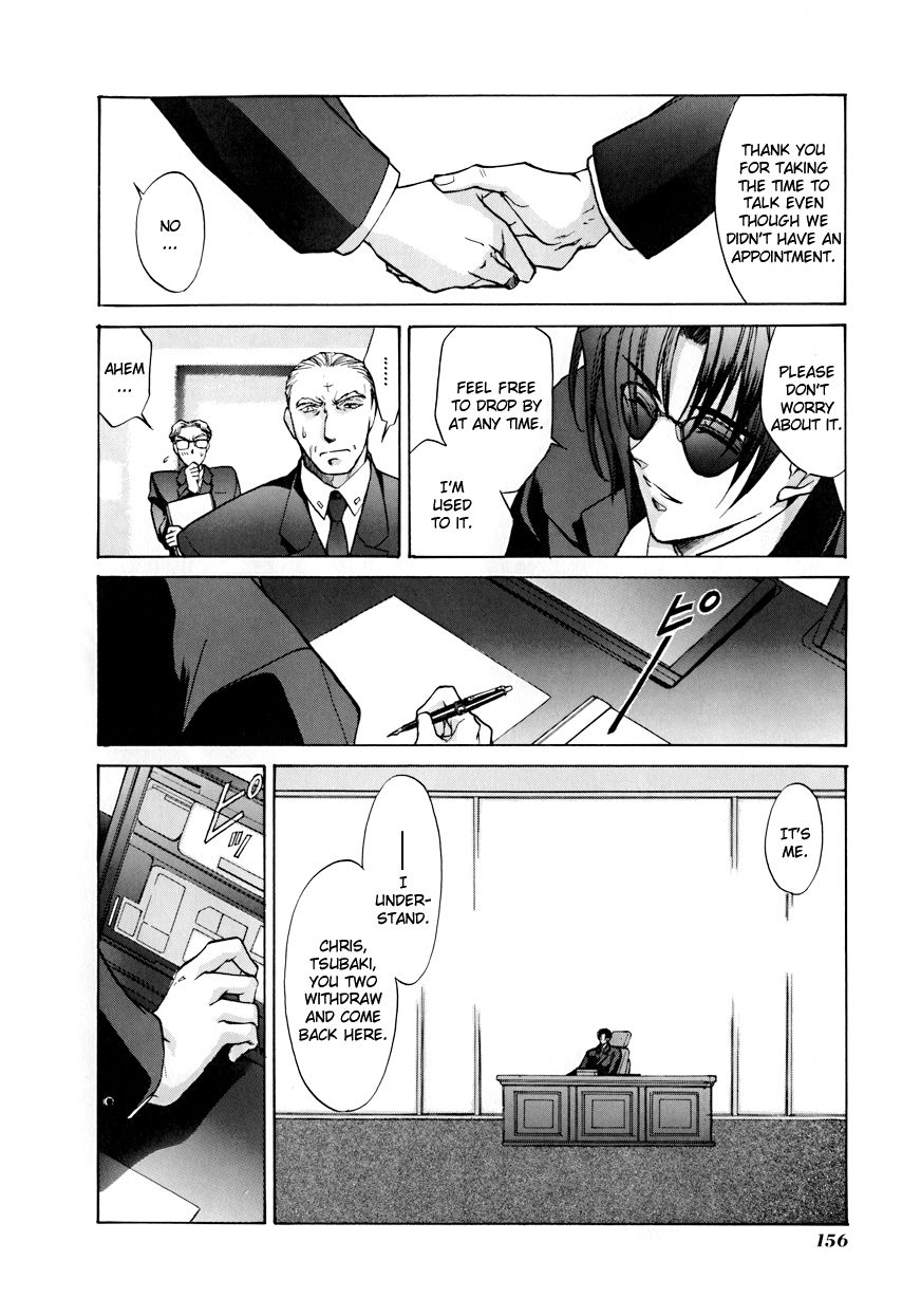 E's The Spent Arrow 第23页