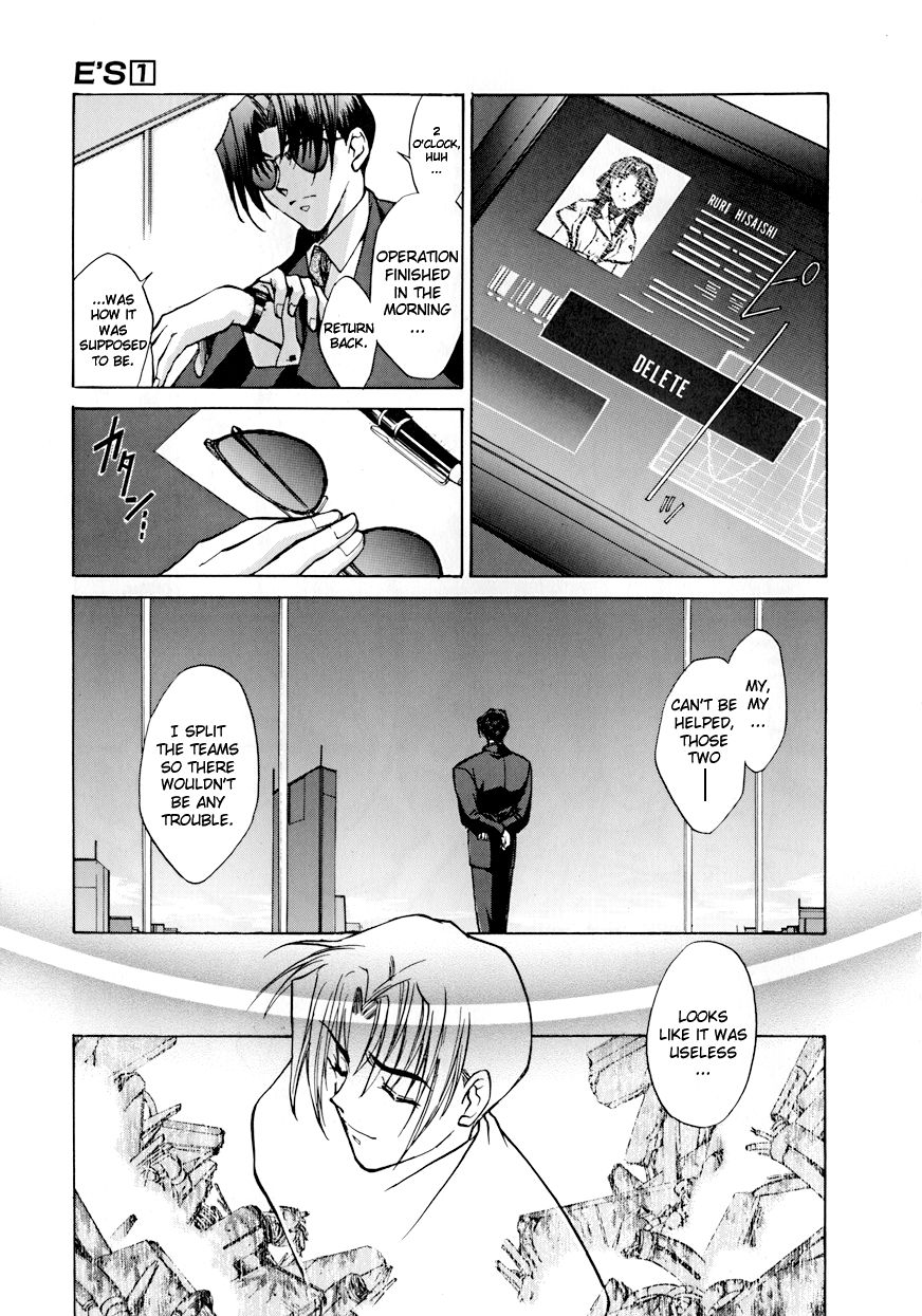 E's The Spent Arrow 第24页
