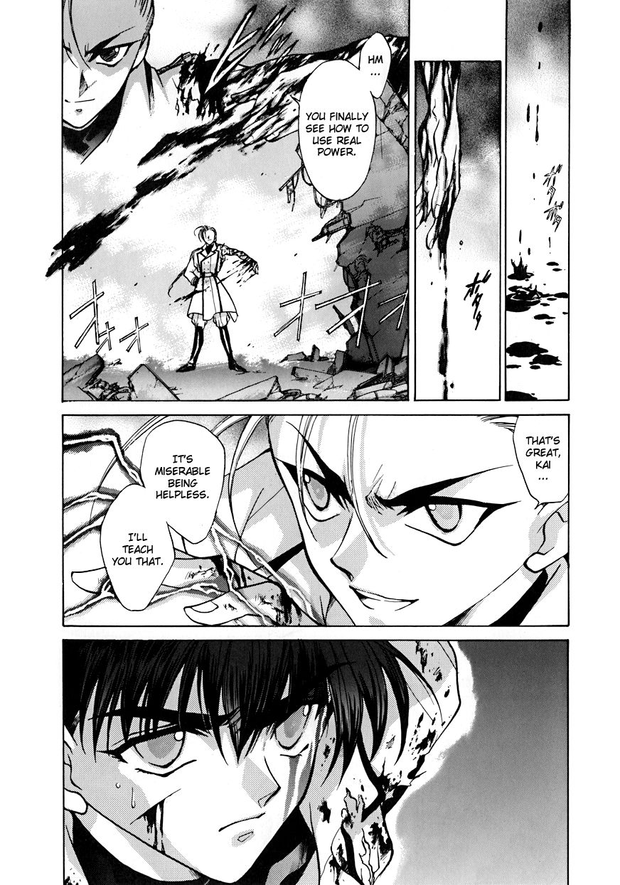 E's The Spent Arrow 第25页