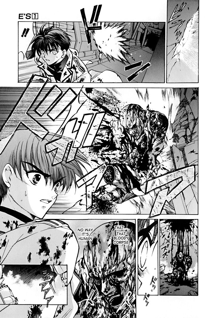 E's The Spent Arrow 第6页