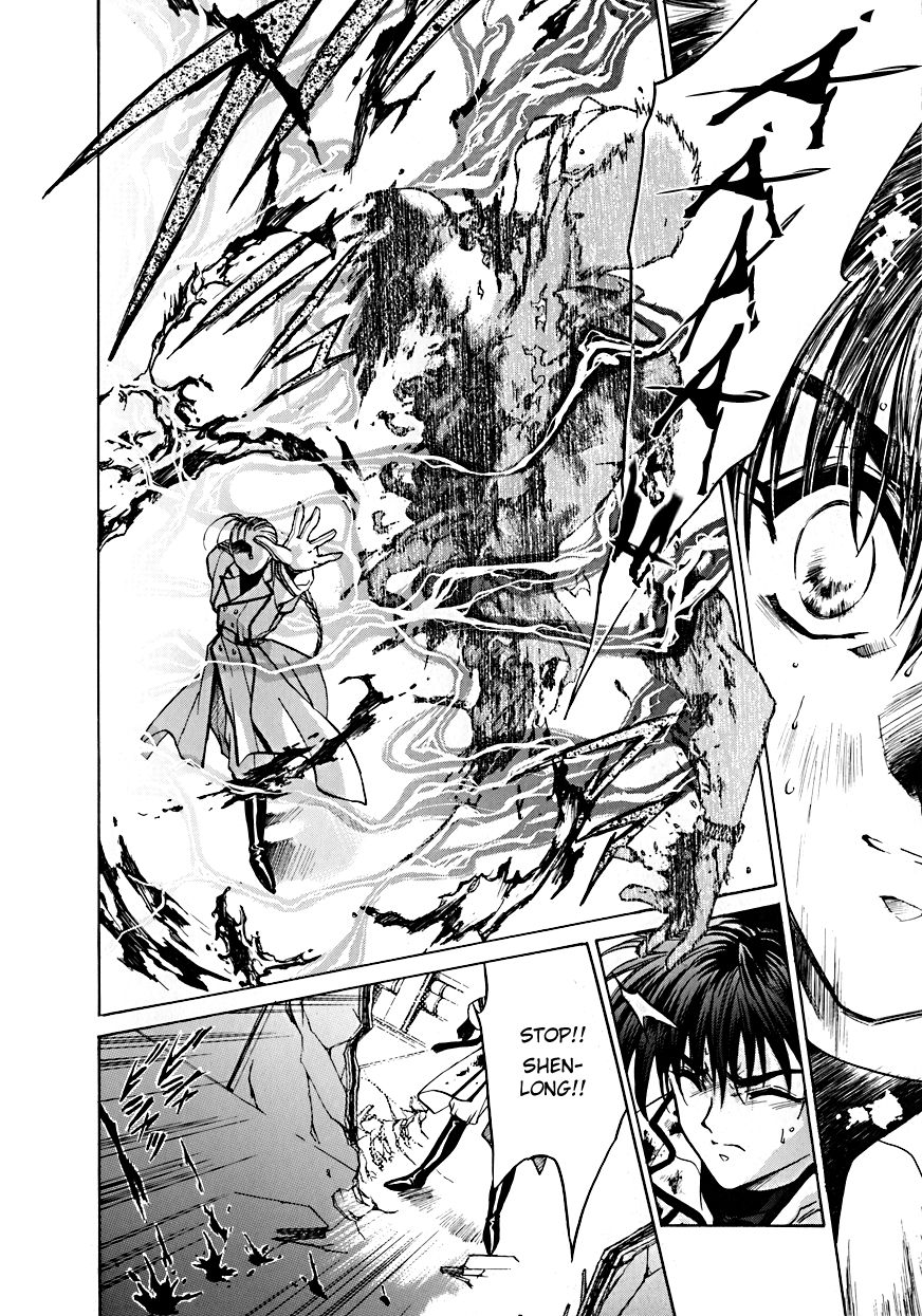 E's The Spent Arrow 第7页
