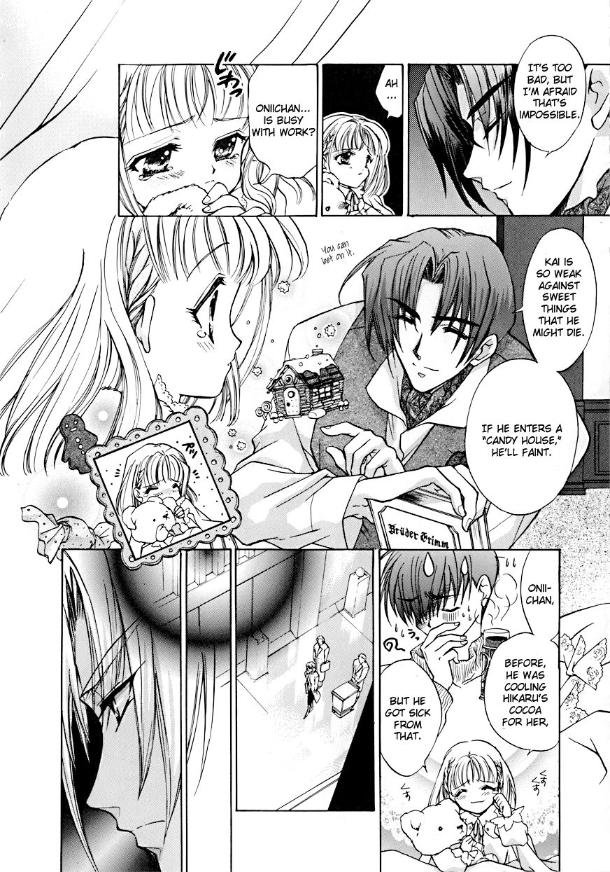 E's The Spent Arrow 第10页