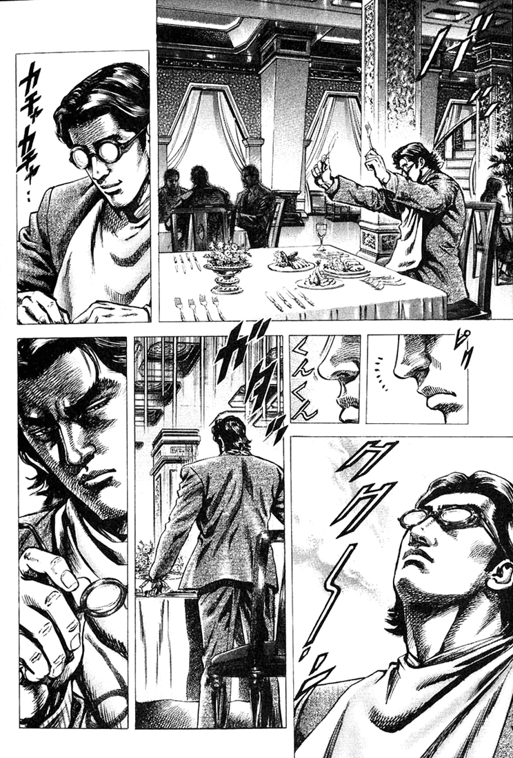 Fist of the Blue Sky YANG WANG, KRÓL PIEKŁA 第30页