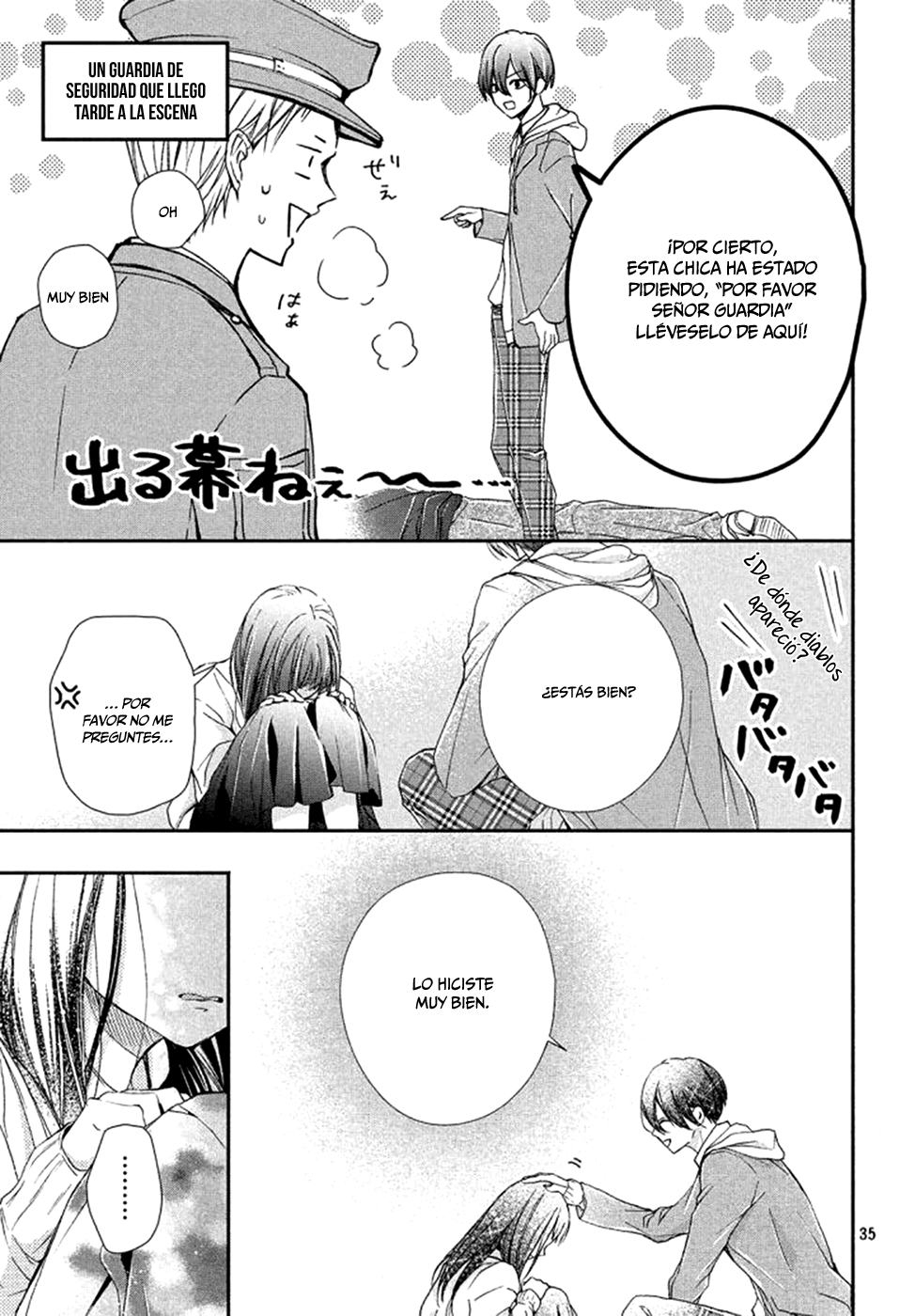 Rui wa Koi o Yobu Vol. 1 Ch. 2 第35页
