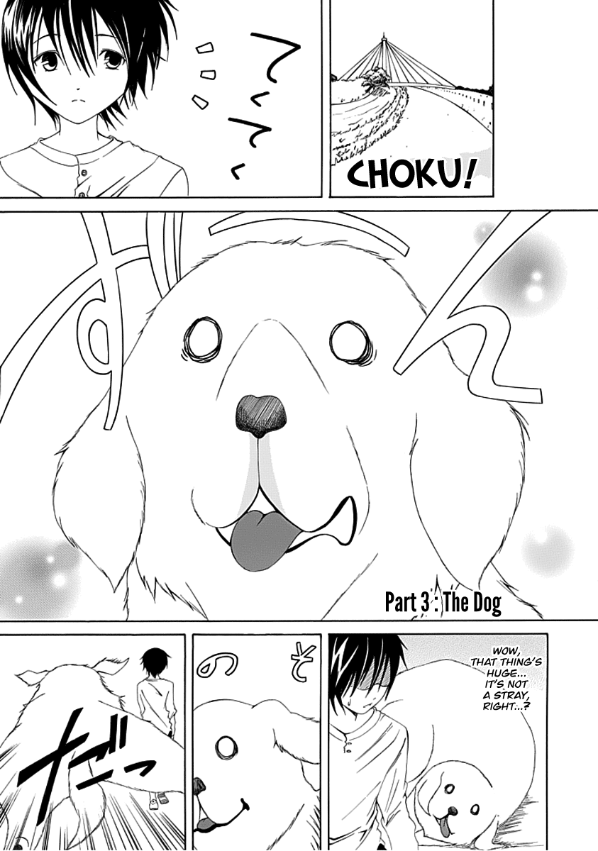 Choku! Bangaihen Short 第1页