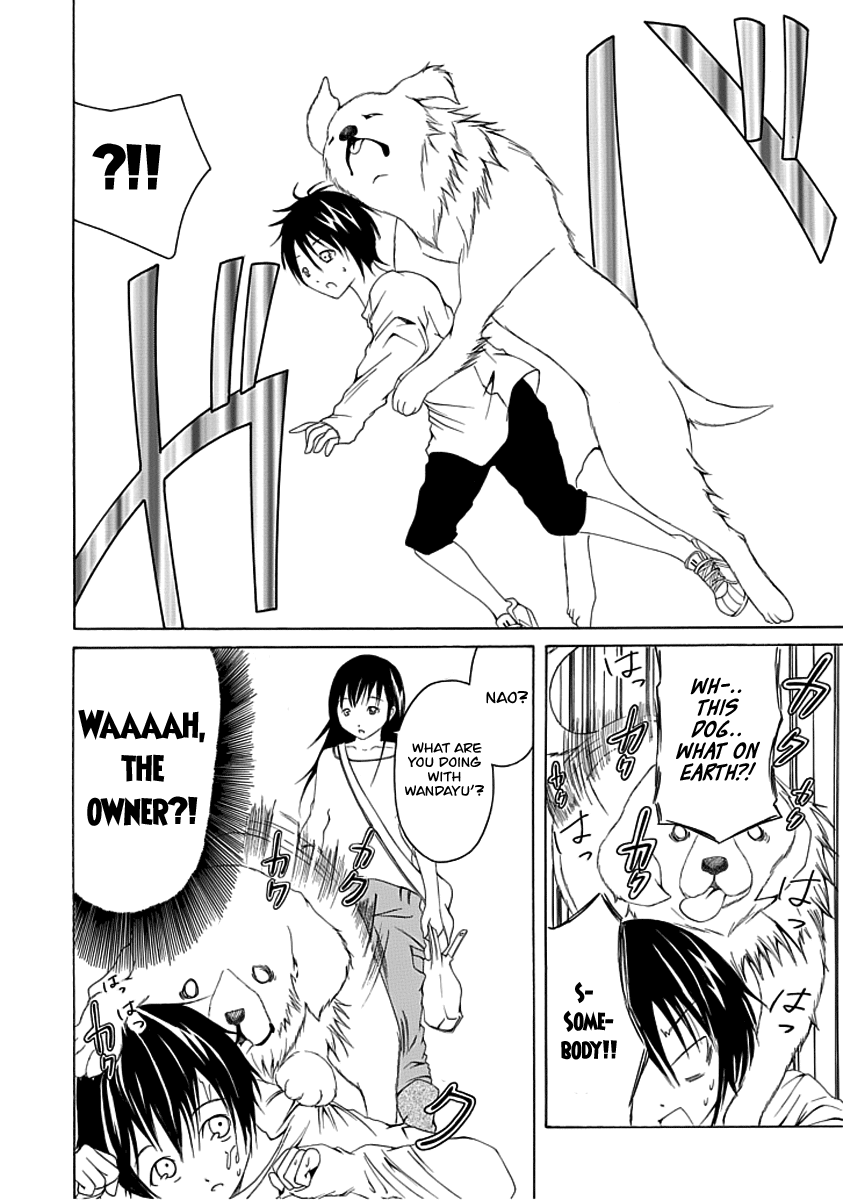 Choku! Bangaihen Short 第2页