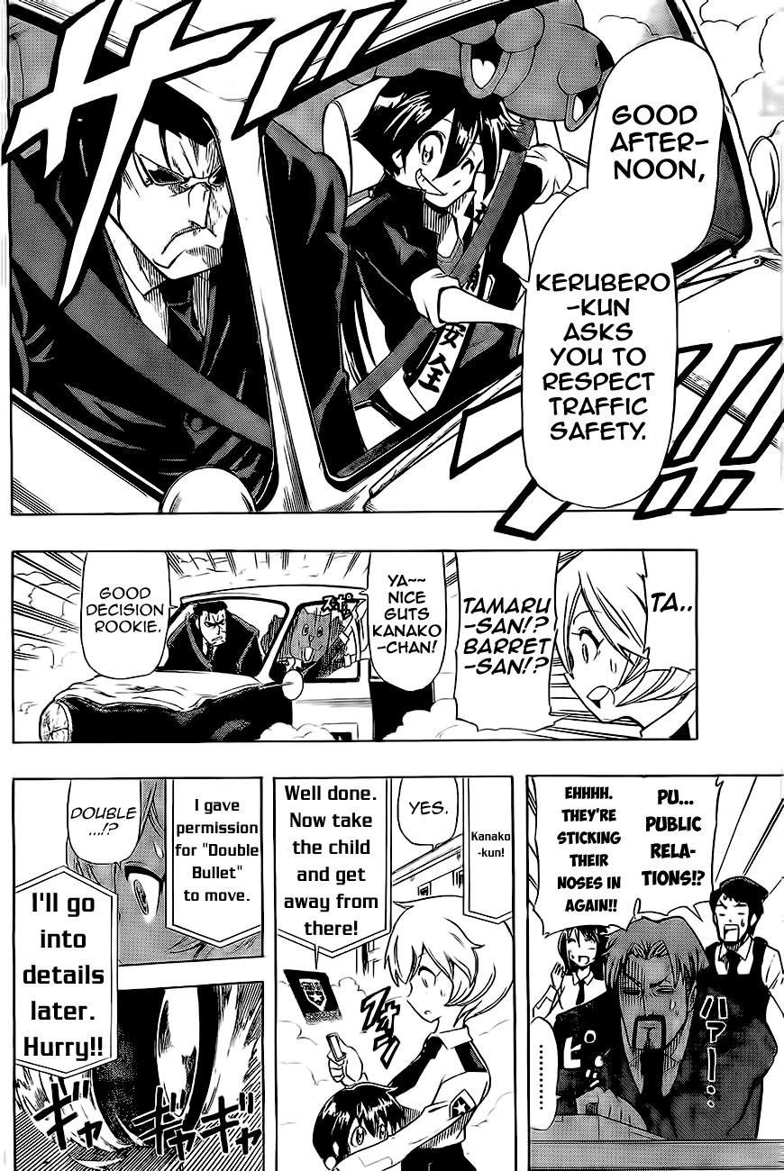 Double Bullet Oneshot 第34页
