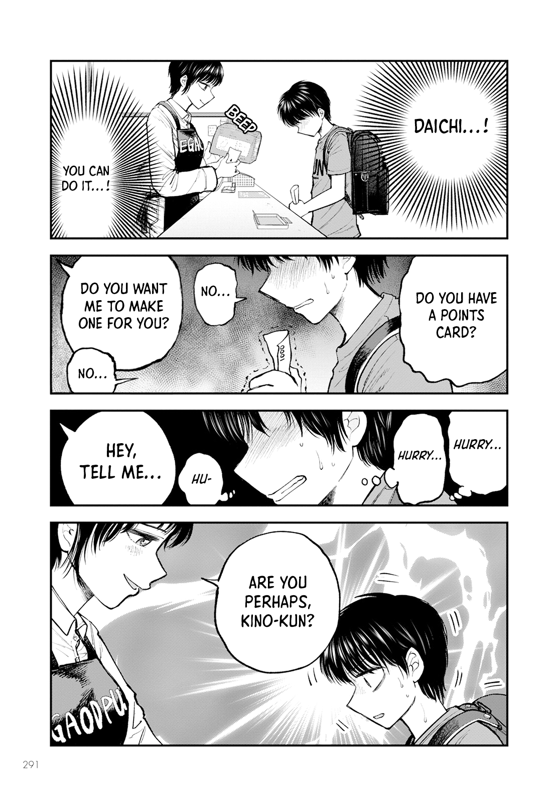 Hina no Mama ja Dame desu ka? Why boys can't get in? 第23页