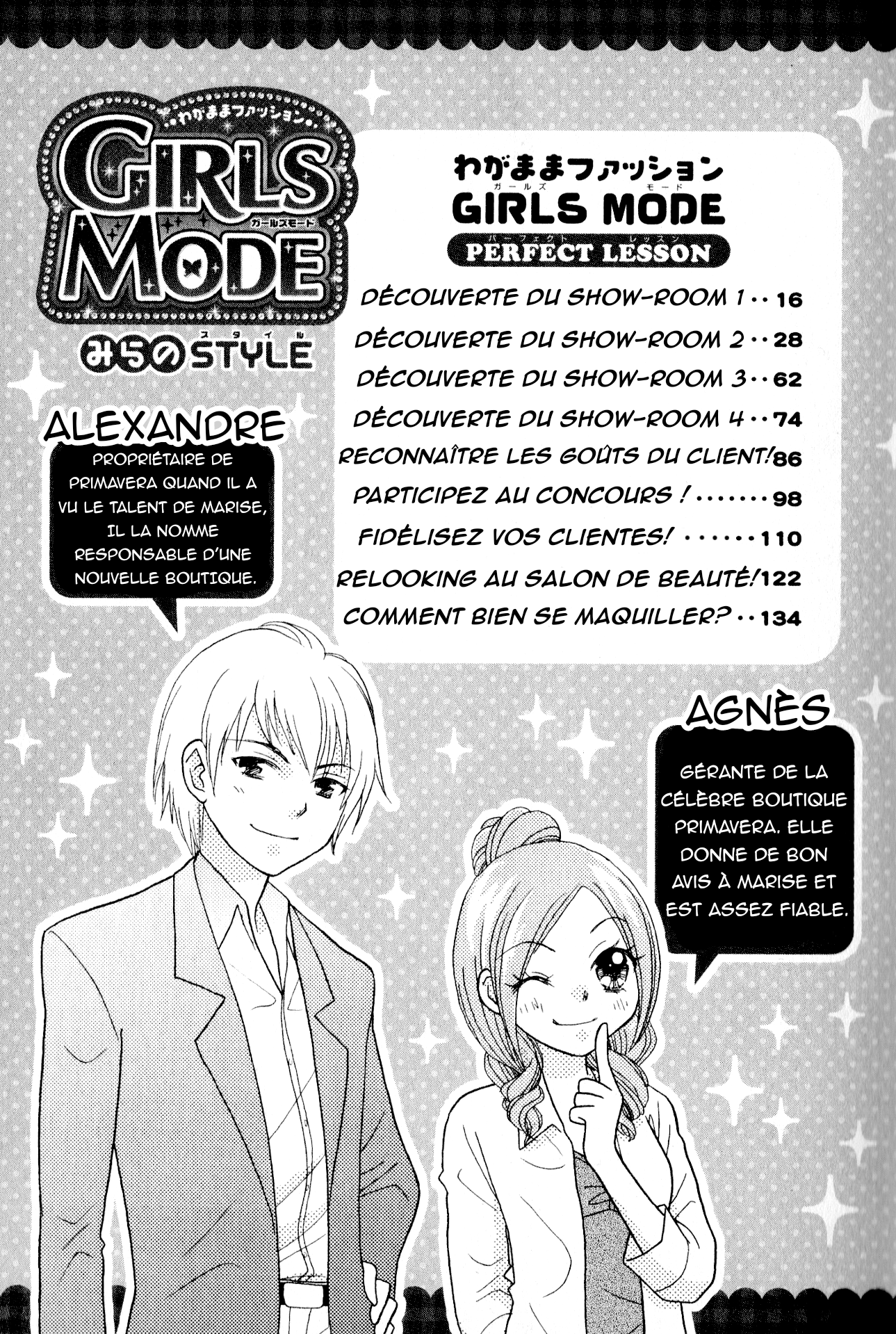 Wagamama Fashion - Girls Mode Première cliente 第4页