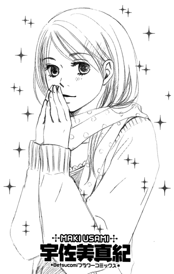 Hetare Venus 第5页