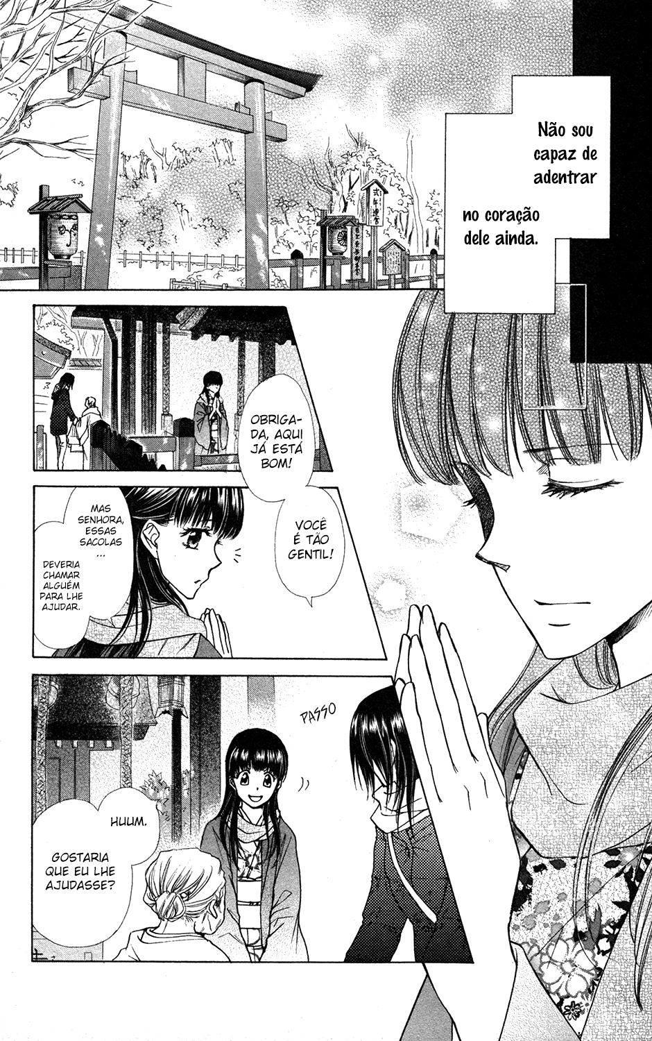 Kaichou wa Maid-sama! Marriage Tora no Maki 第12页