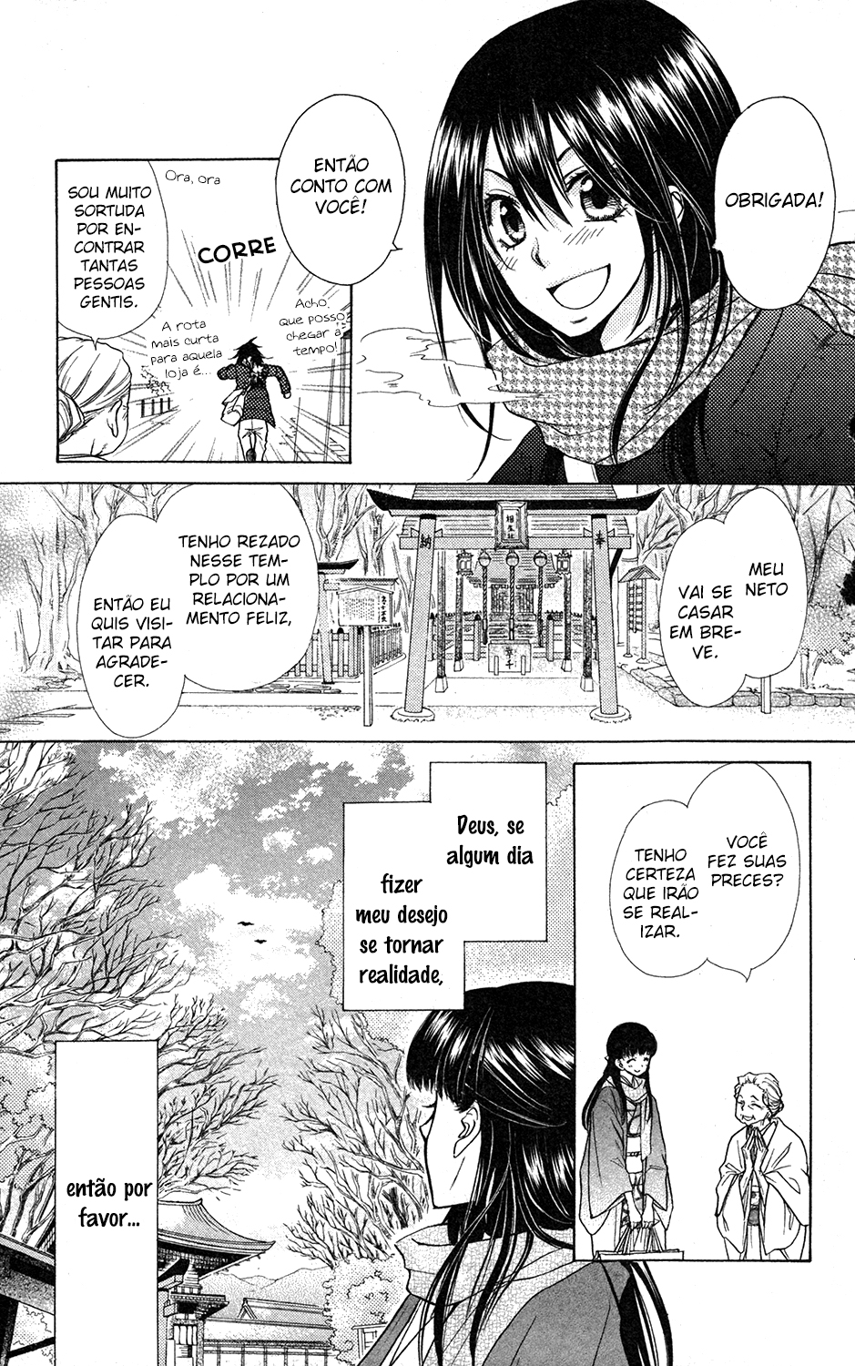 Kaichou wa Maid-sama! Marriage Tora no Maki 第13页