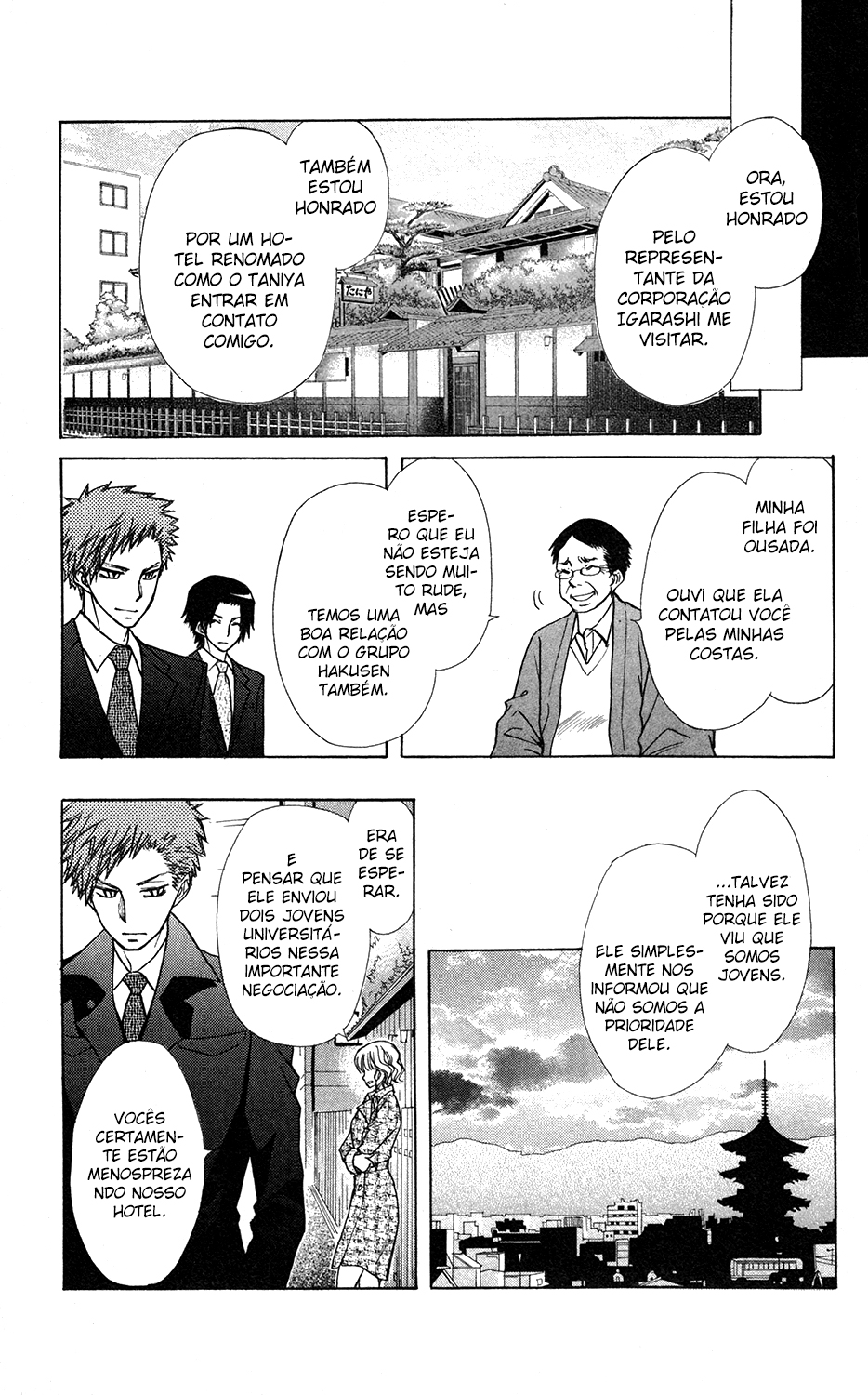 Kaichou wa Maid-sama! Marriage Tora no Maki 第15页