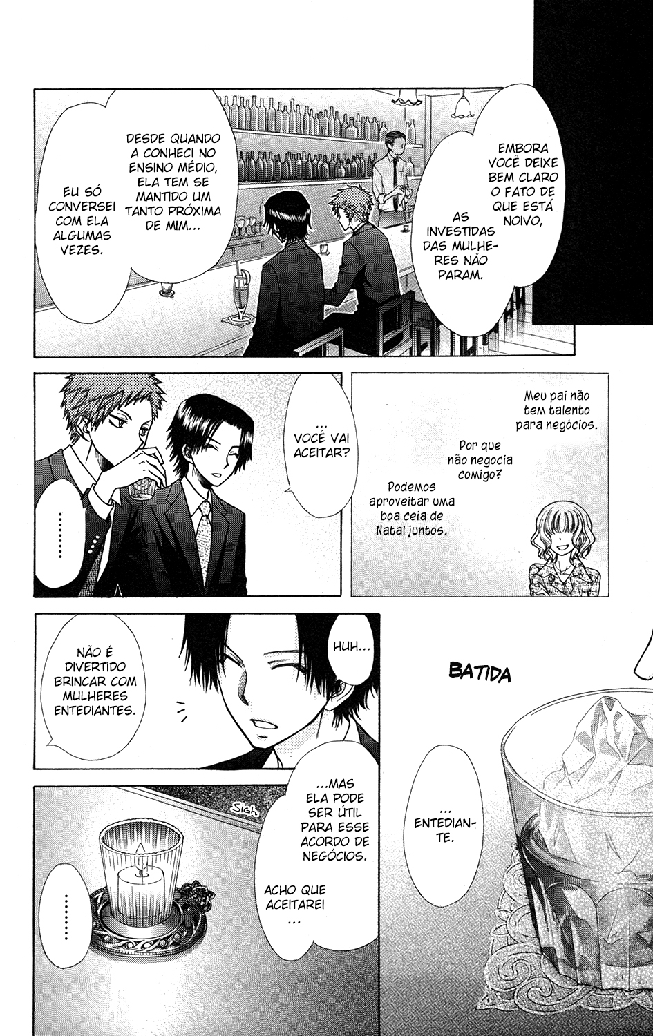 Kaichou wa Maid-sama! Marriage Tora no Maki 第18页