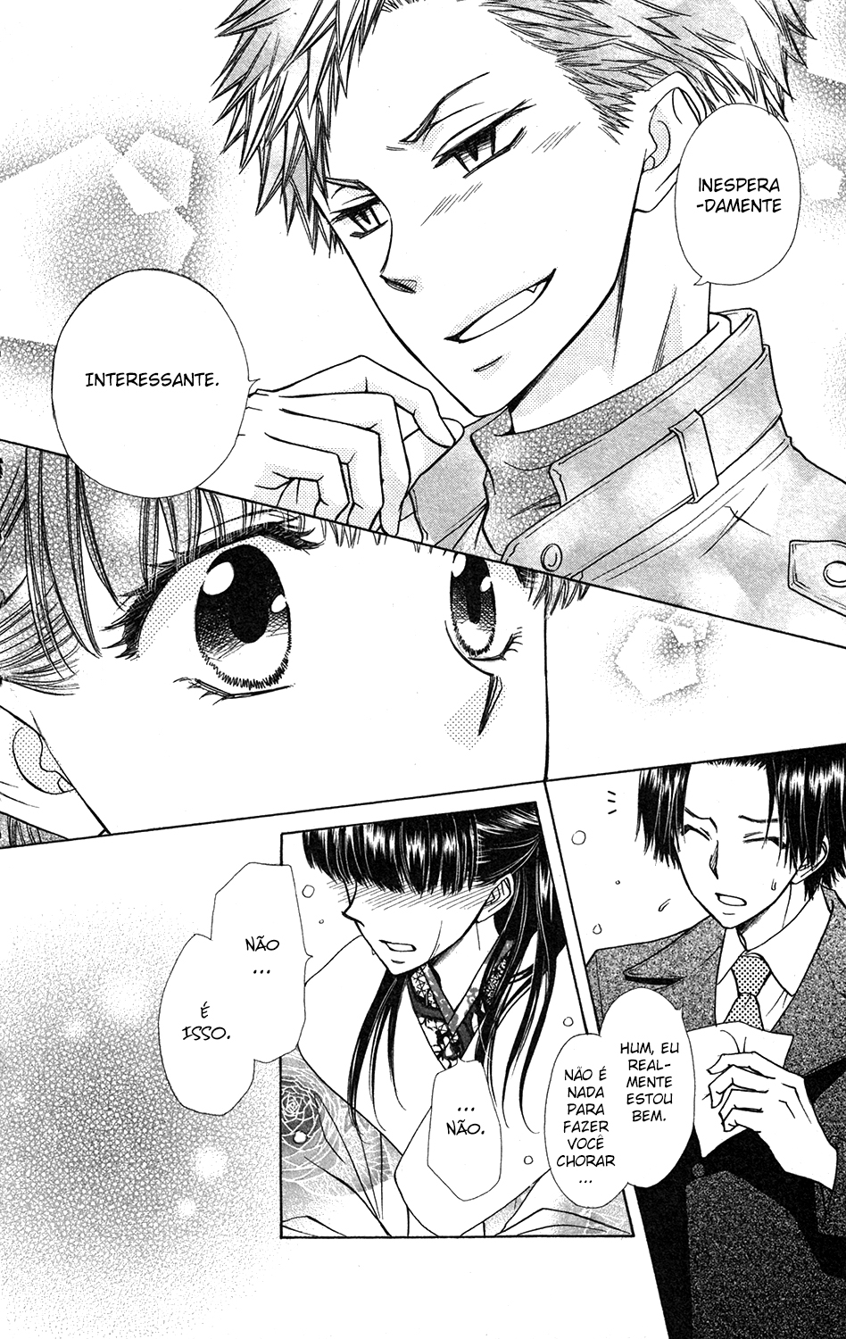 Kaichou wa Maid-sama! Marriage Tora no Maki 第32页