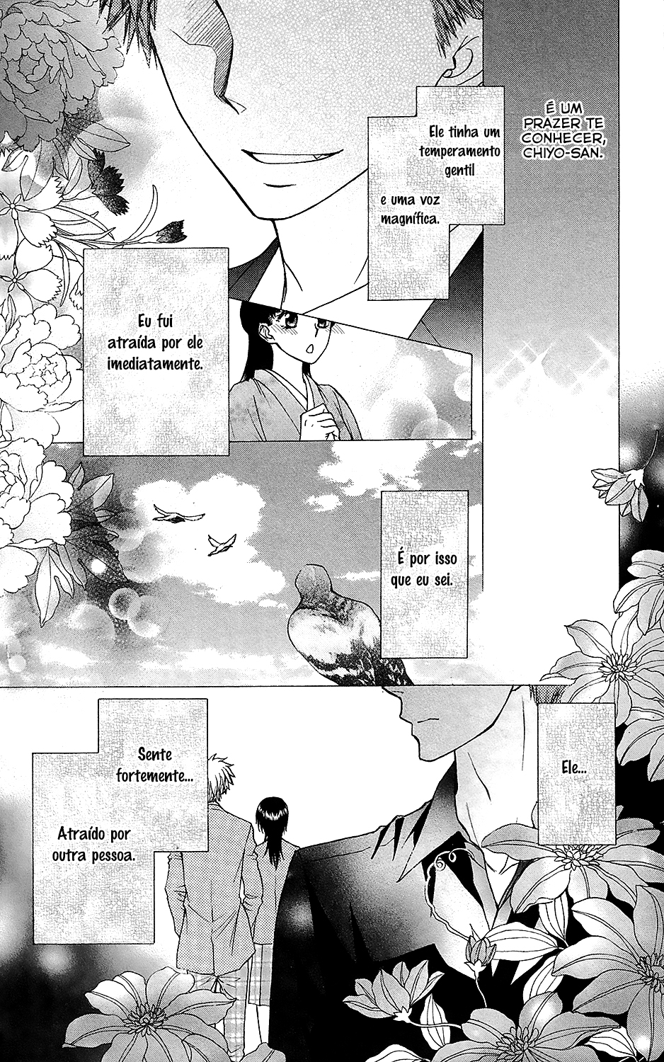 Kaichou wa Maid-sama! Marriage 第6页