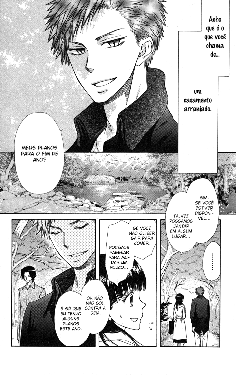 Kaichou wa Maid-sama! Marriage 第8页