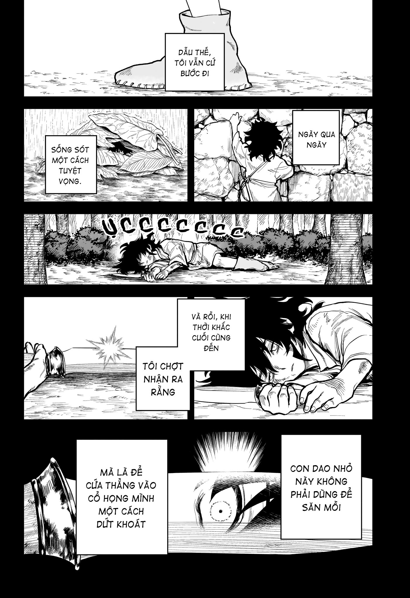 Madan no Ichi Ichi 第13页