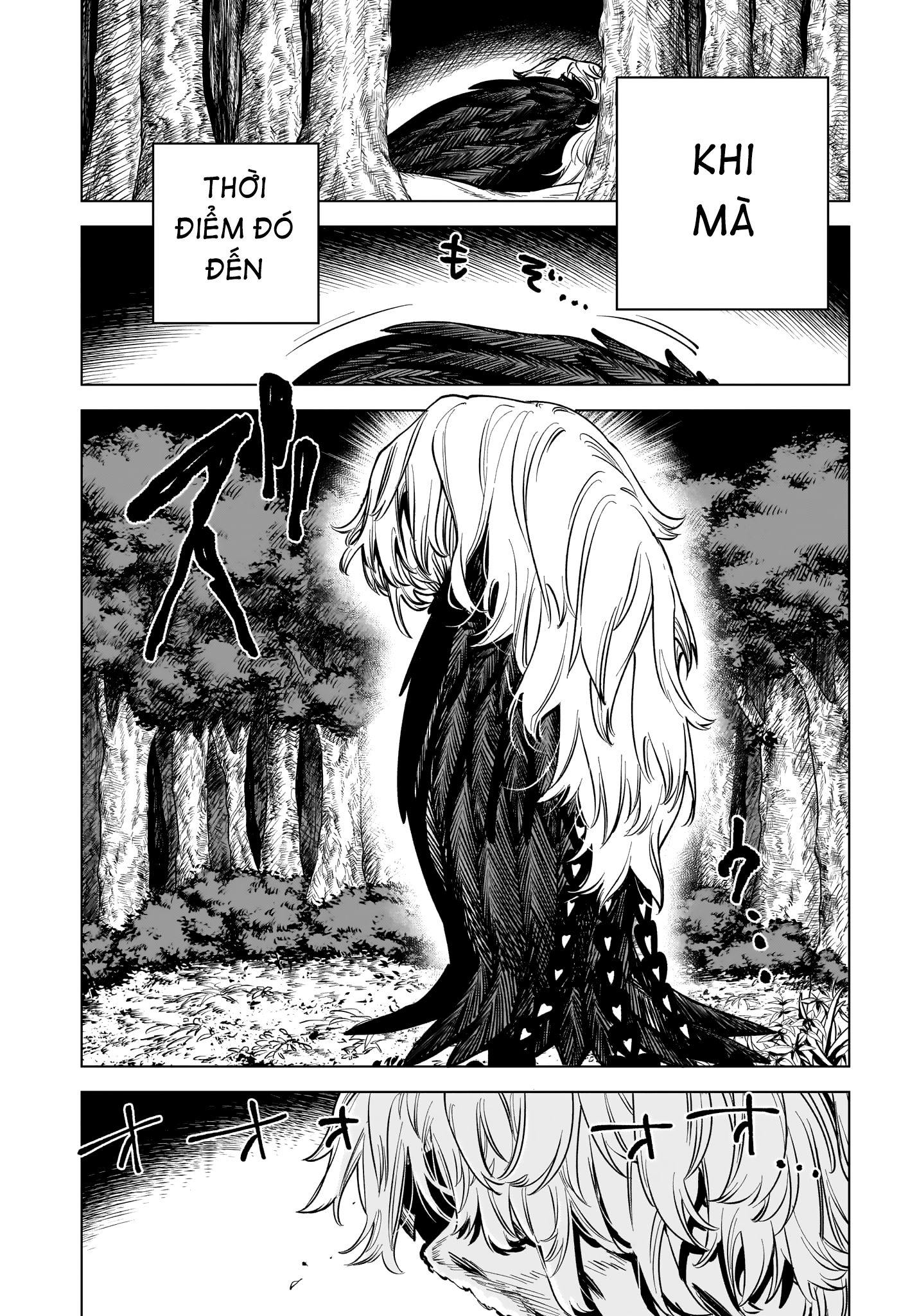 Madan no Ichi Ichi 第23页