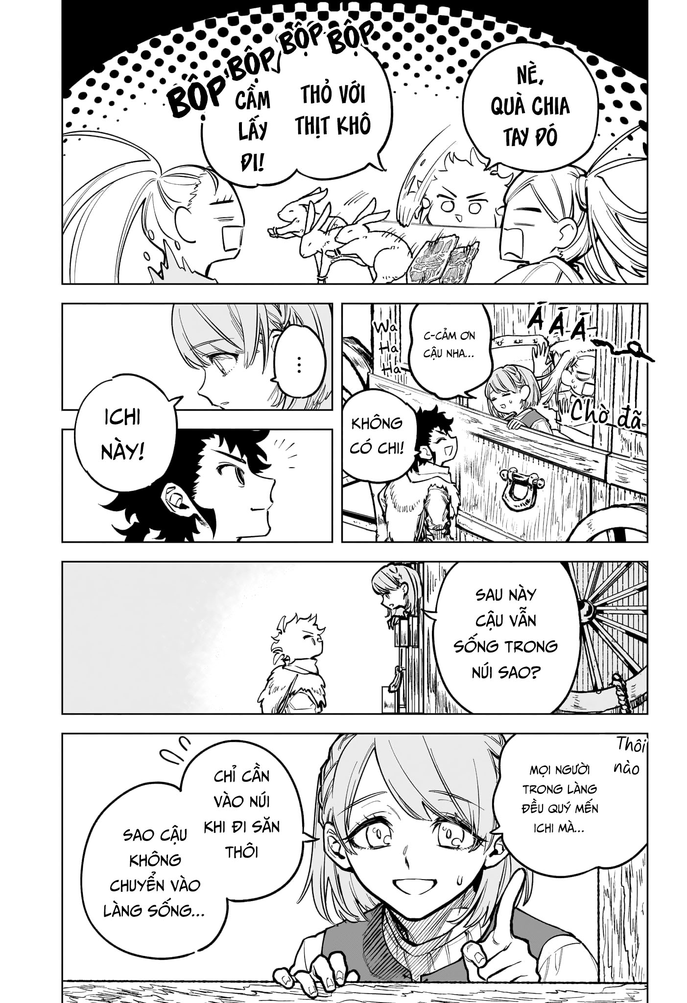 Madan no Ichi Ichi 第10页