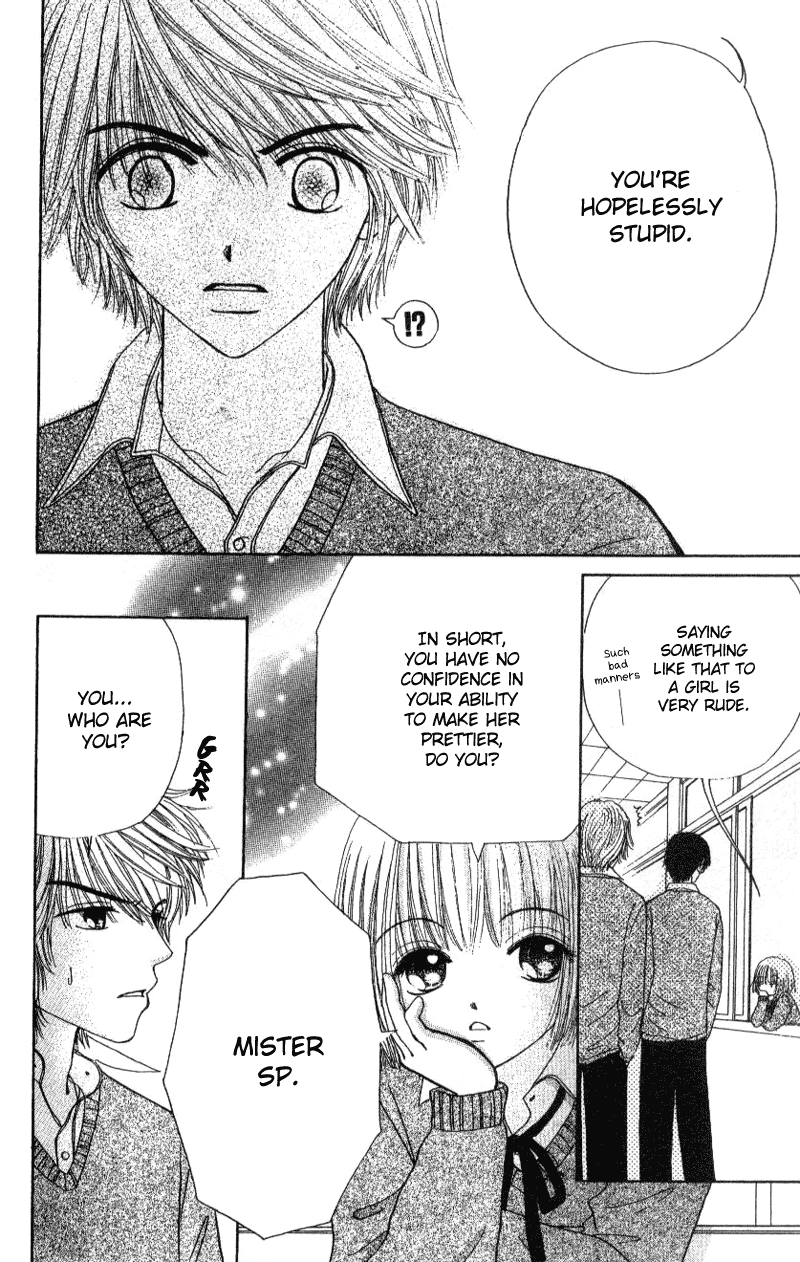 Beauty Pop Vol. 1 Ch. 1 第17页