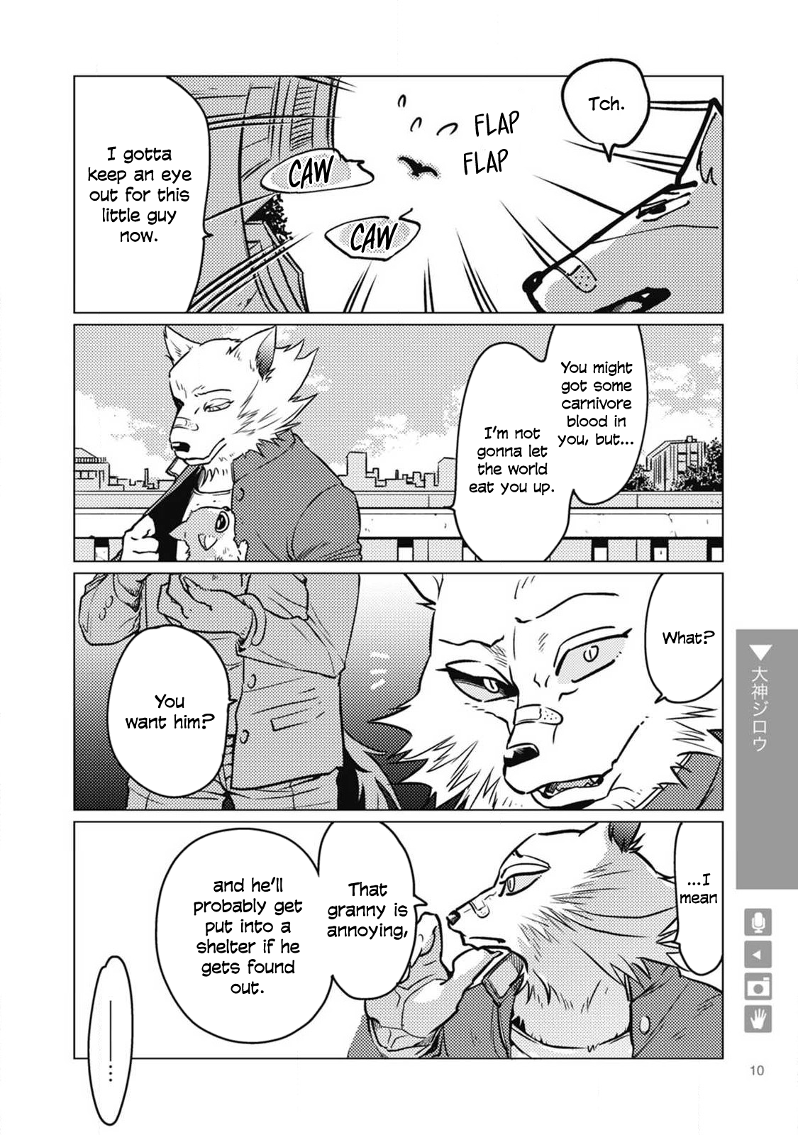 Ookami + Kareshi [Reizou] Yankee - Ogami Jirou 第12页