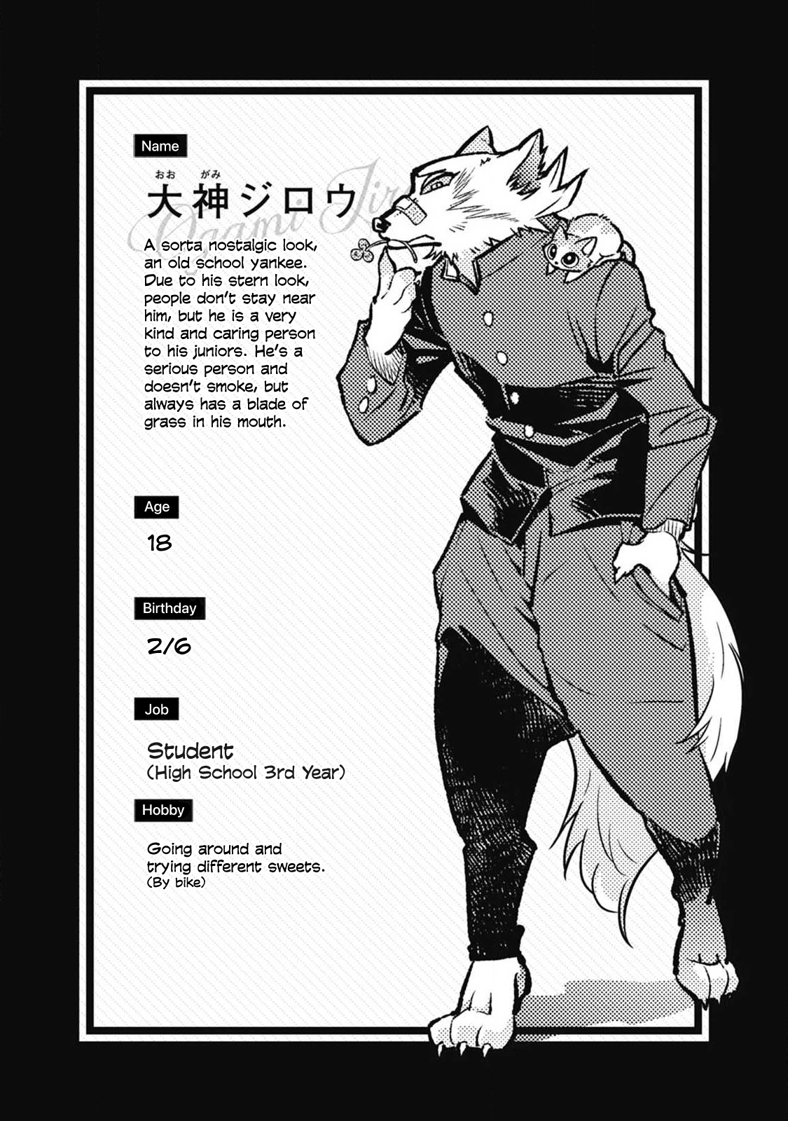 Ookami + Kareshi [Reizou] Yankee - Ogami Jirou 第14页