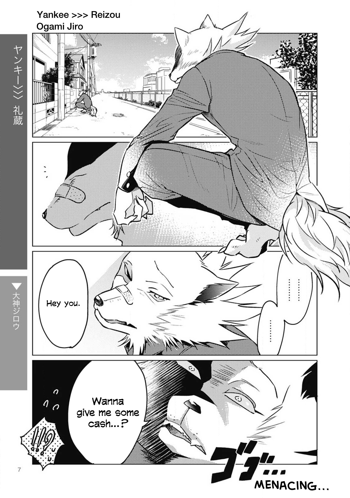 Ookami + Kareshi [Reizou] Yankee - Ogami Jirou 第9页