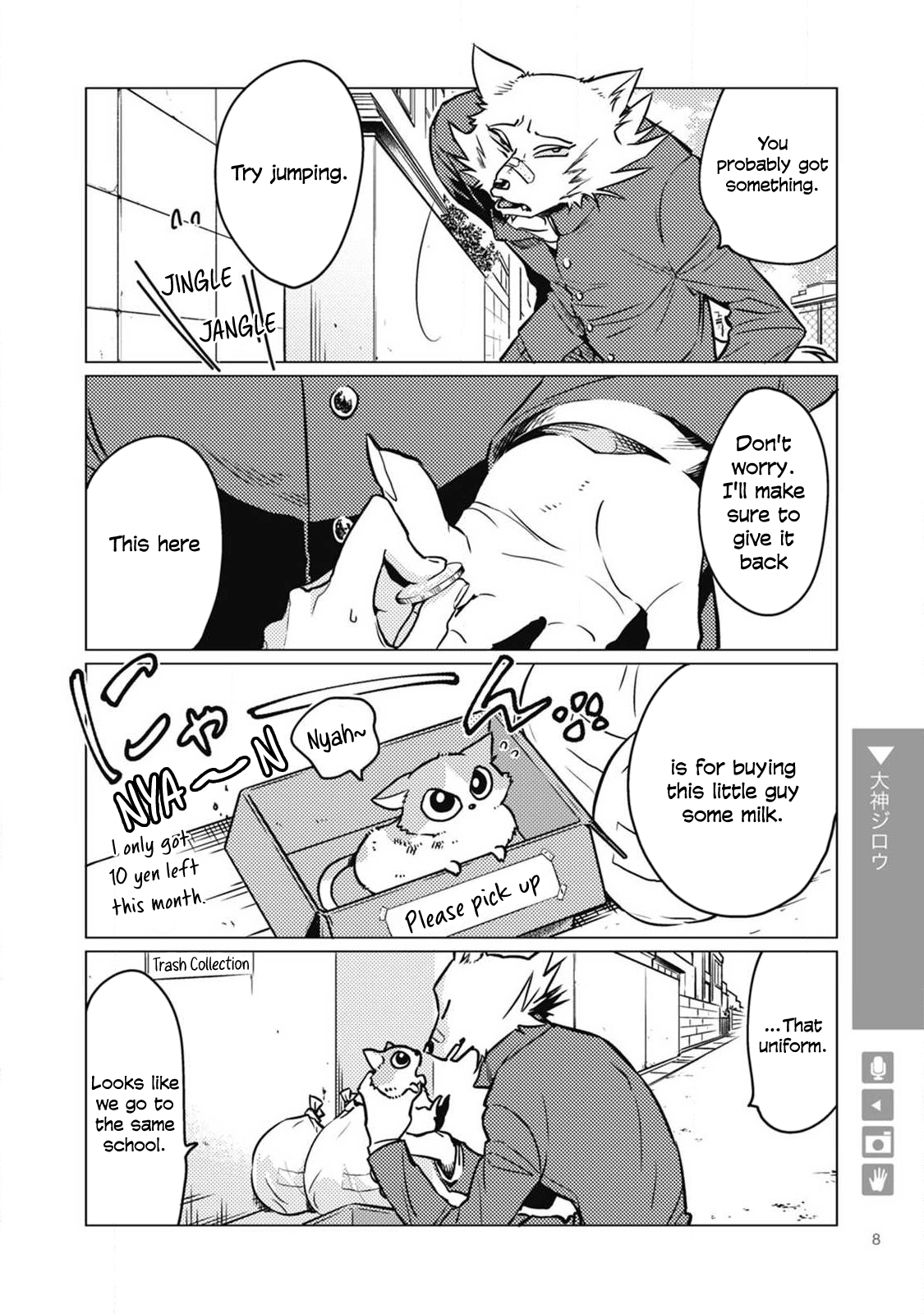 Ookami + Kareshi [Reizou] Yankee - Ogami Jirou 第10页
