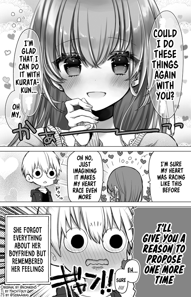 Kanojo ga Kioku Soushitsu ni Natta Hanashi 第4页