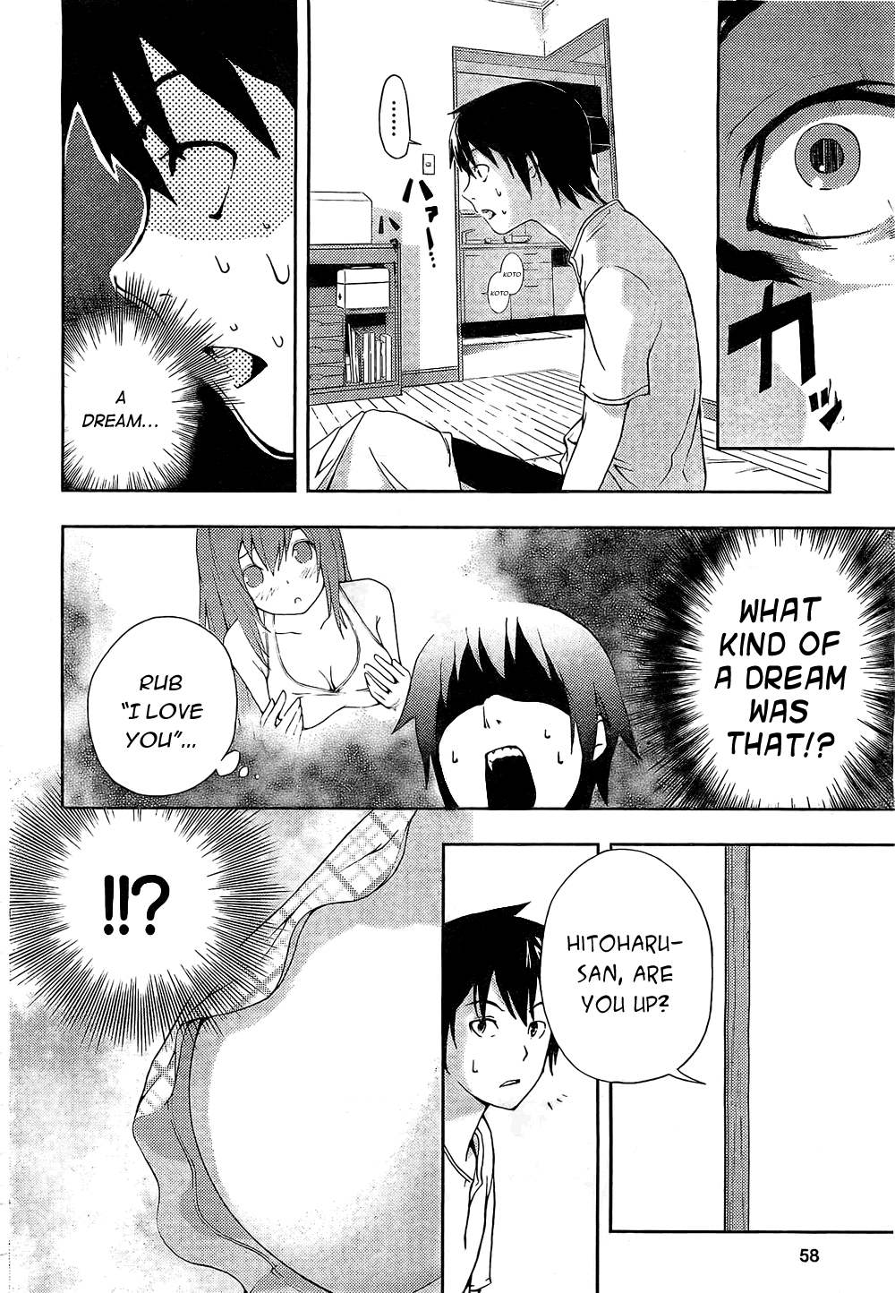 Dr. Rurru Ranra Exposed 第2页
