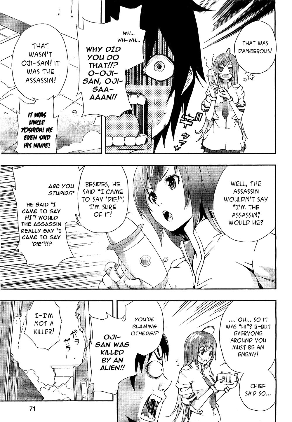 Dr. Rurru Ranra Exposed 第15页