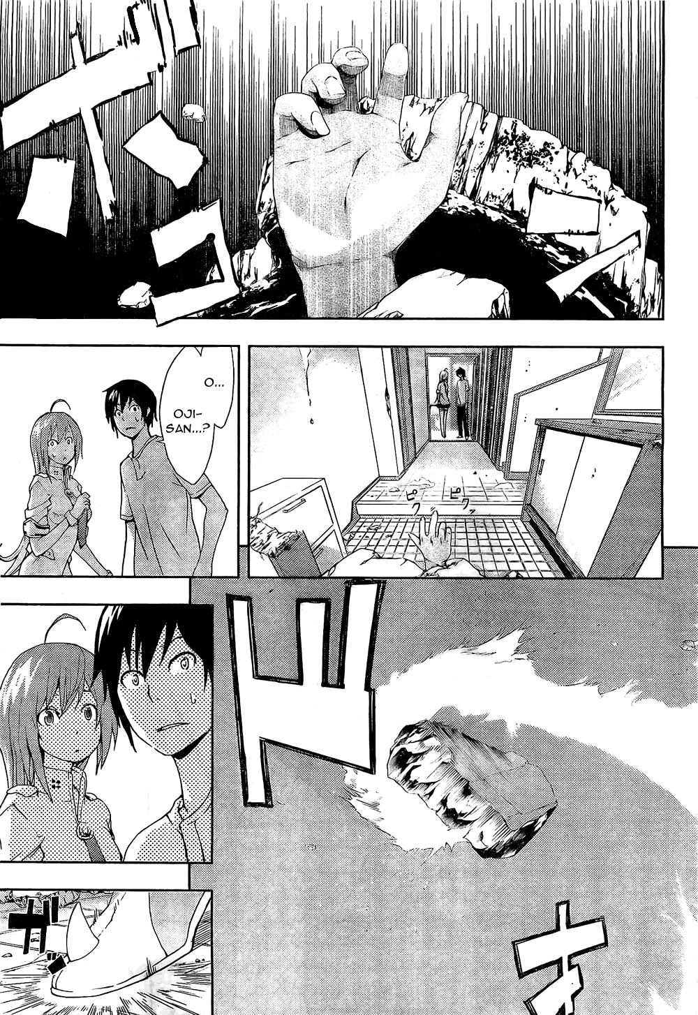 Dr. Rurru Ranra Exposed 第17页