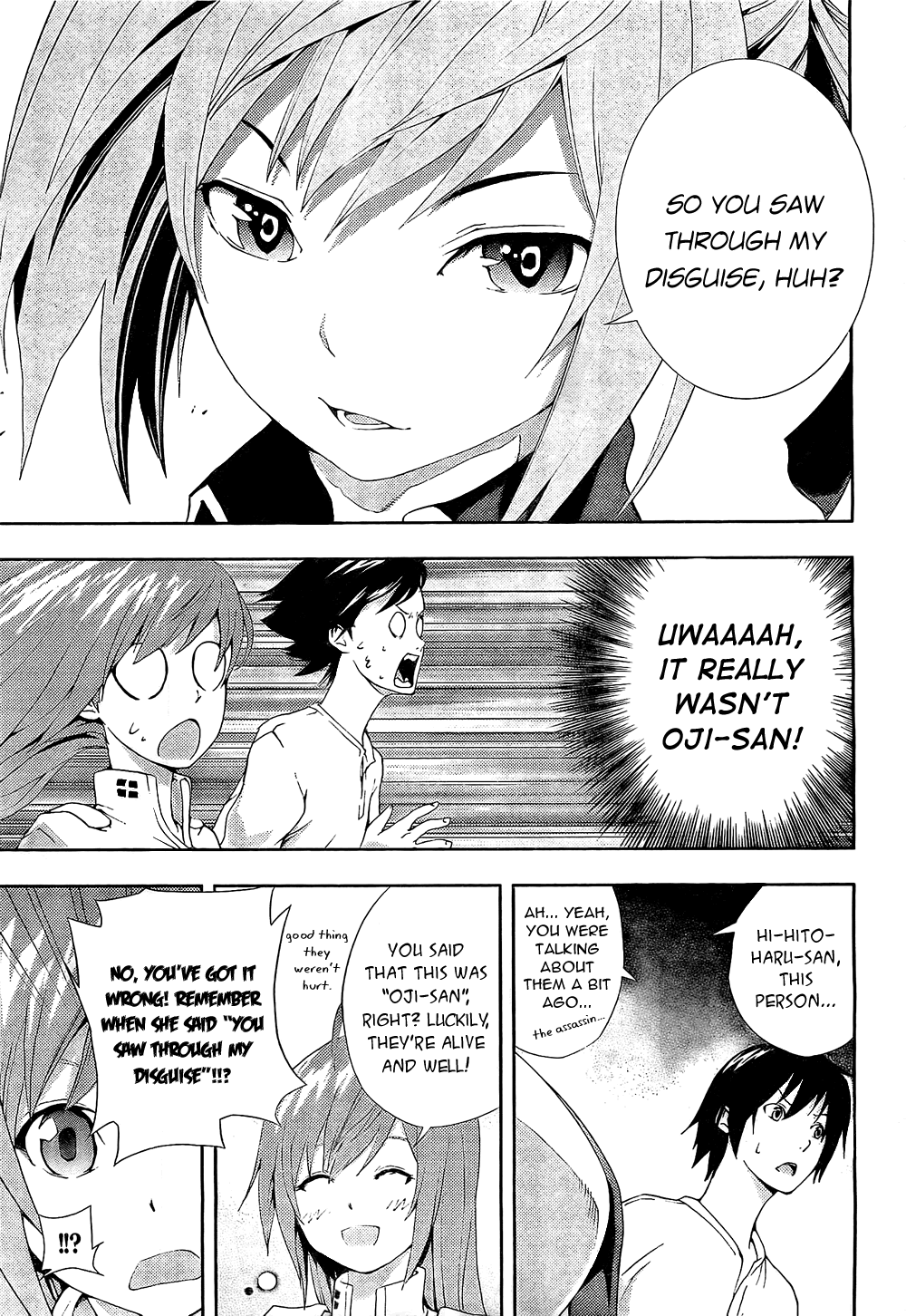 Dr. Rurru Ranra Exposed 第19页