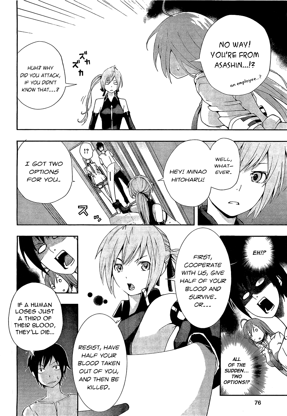 Dr. Rurru Ranra Exposed 第20页