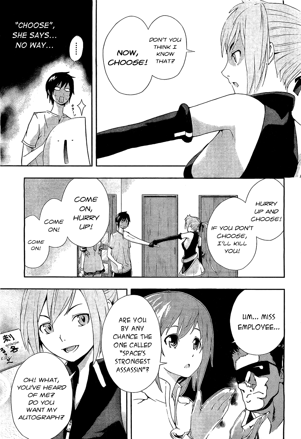 Dr. Rurru Ranra Exposed 第21页