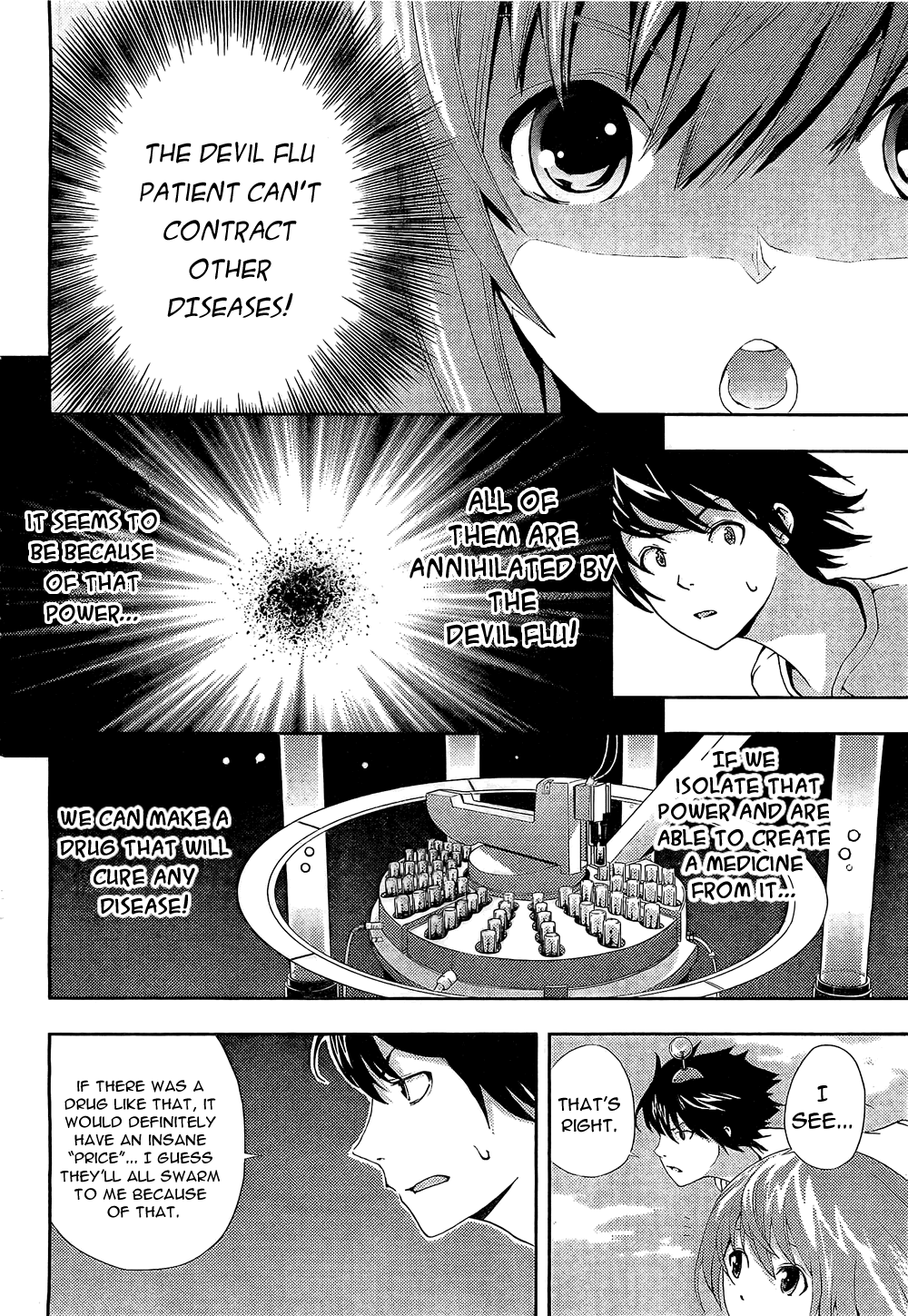 Dr. Rurru Ranra Exposed 第24页