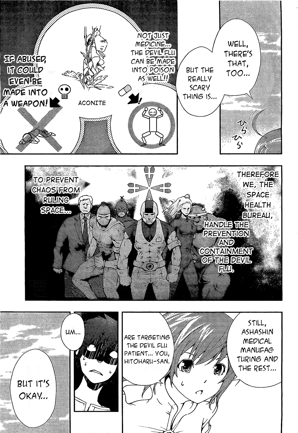 Dr. Rurru Ranra Exposed 第25页
