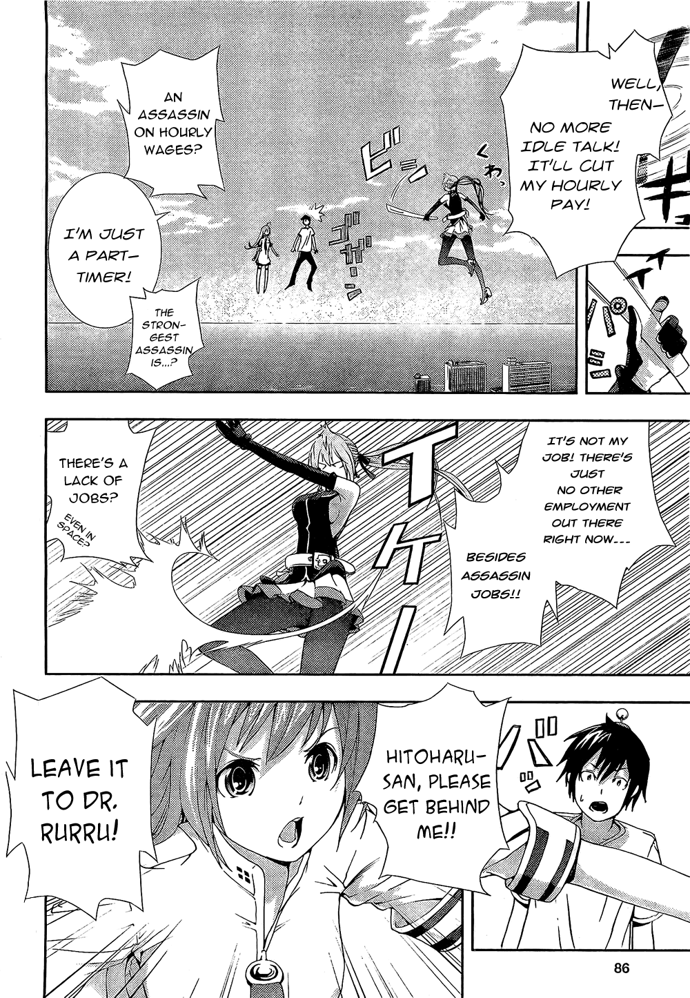 Dr. Rurru Ranra Exposed 第30页
