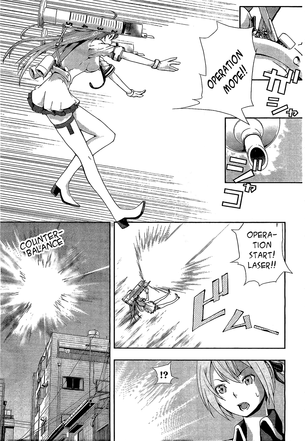 Dr. Rurru Ranra Exposed 第31页