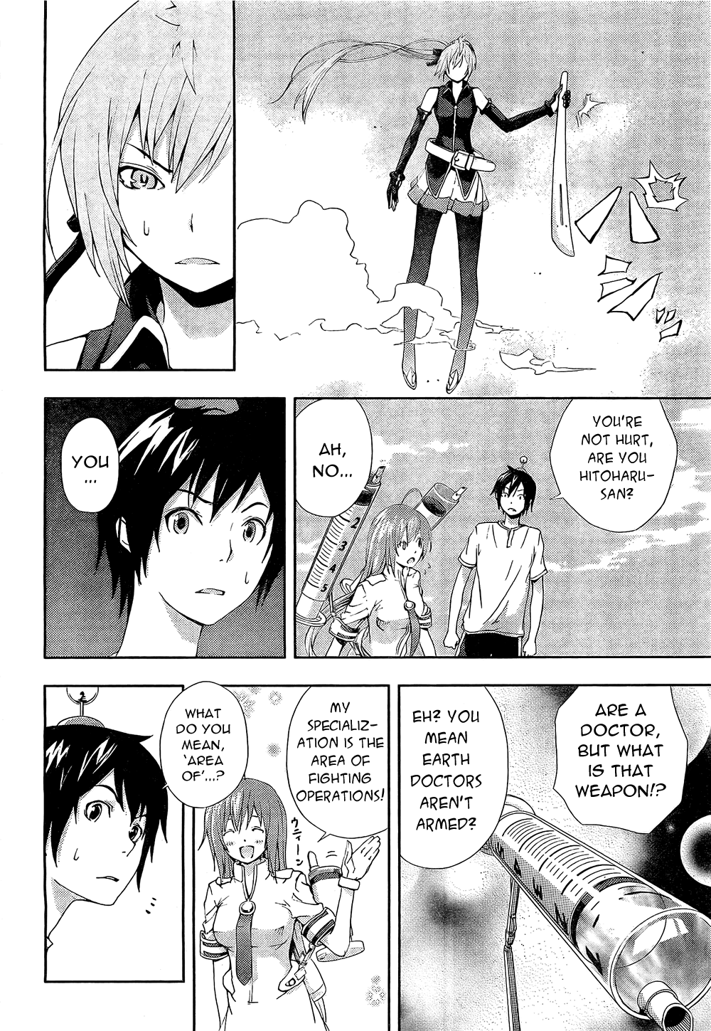 Dr. Rurru Ranra Exposed 第32页